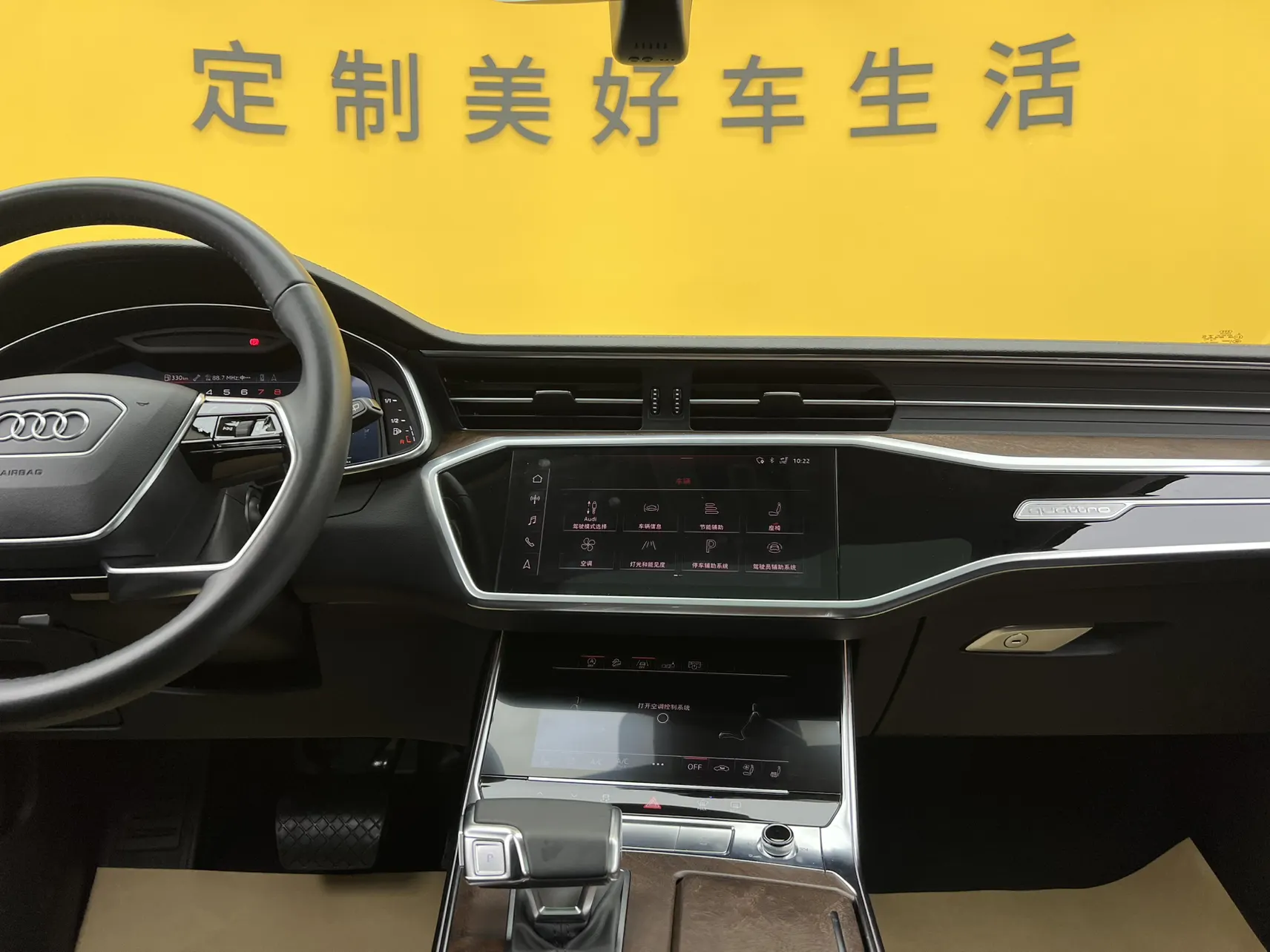 Audi A6, 2020 42