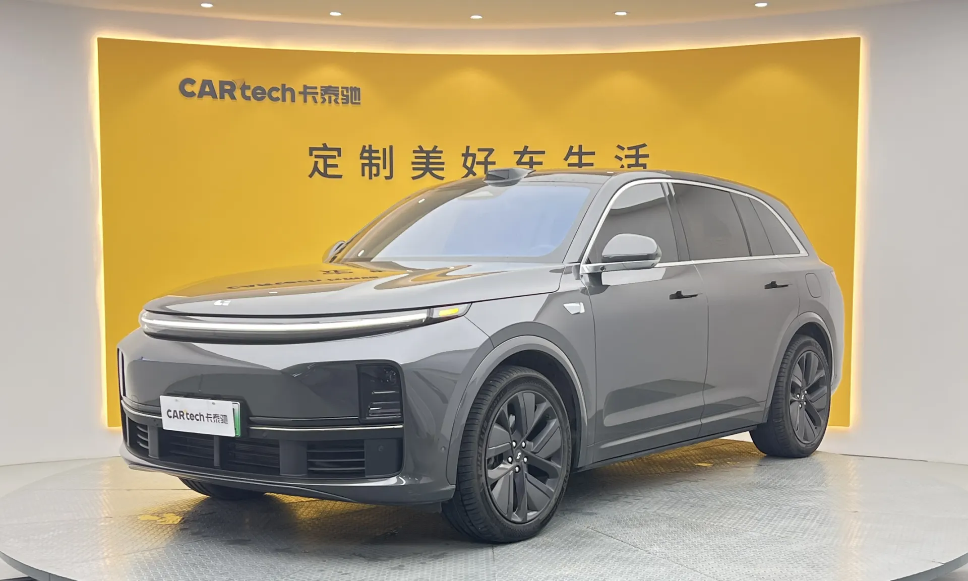 Li Auto L7, 2023 13