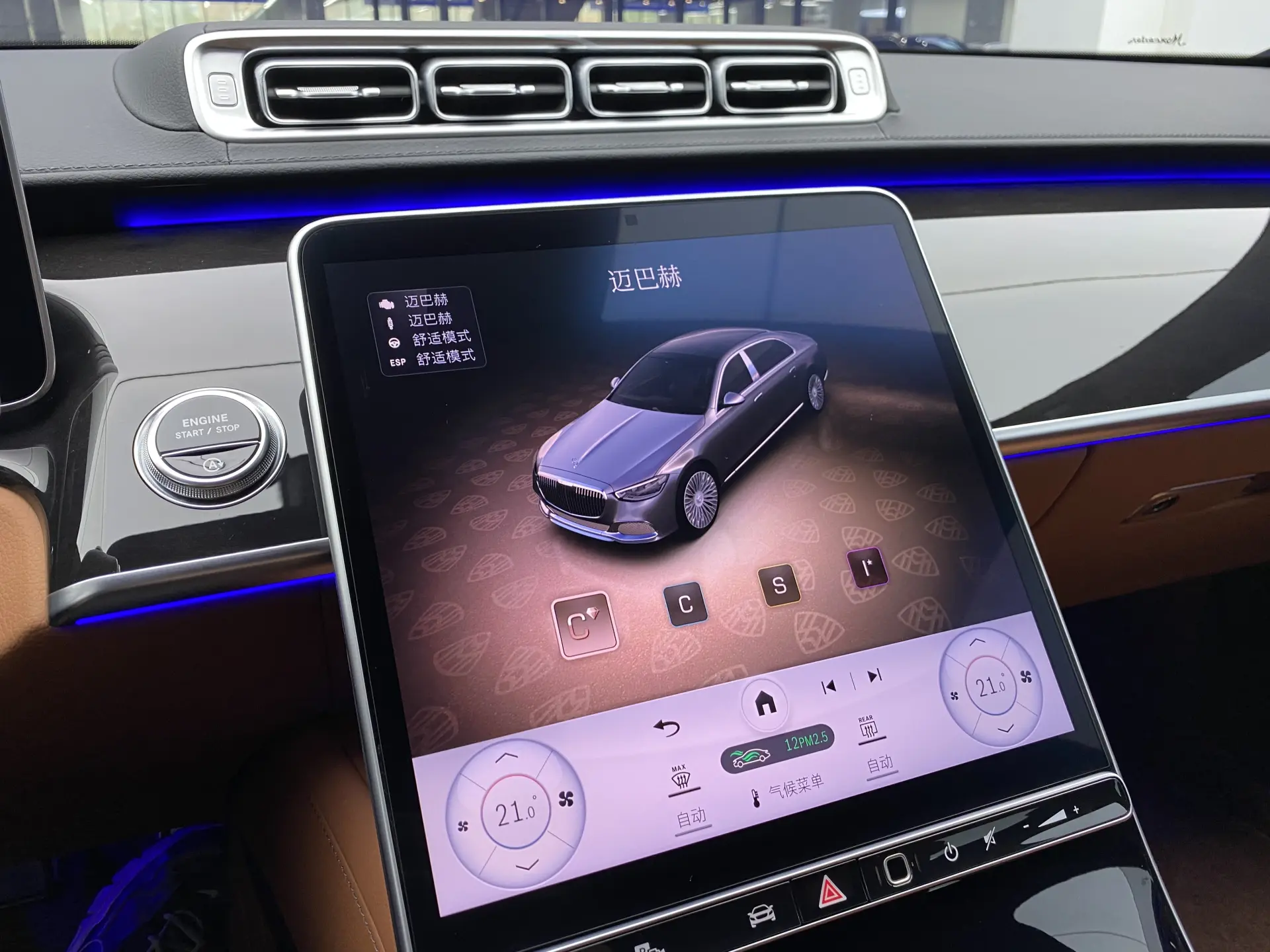 Mercedes-Benz S 480 4MATIC, 2024 18