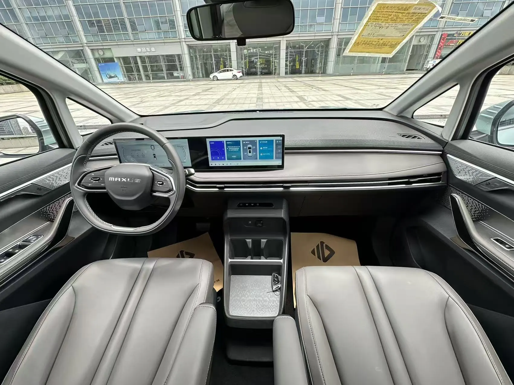 Maxus 7, 2025 8