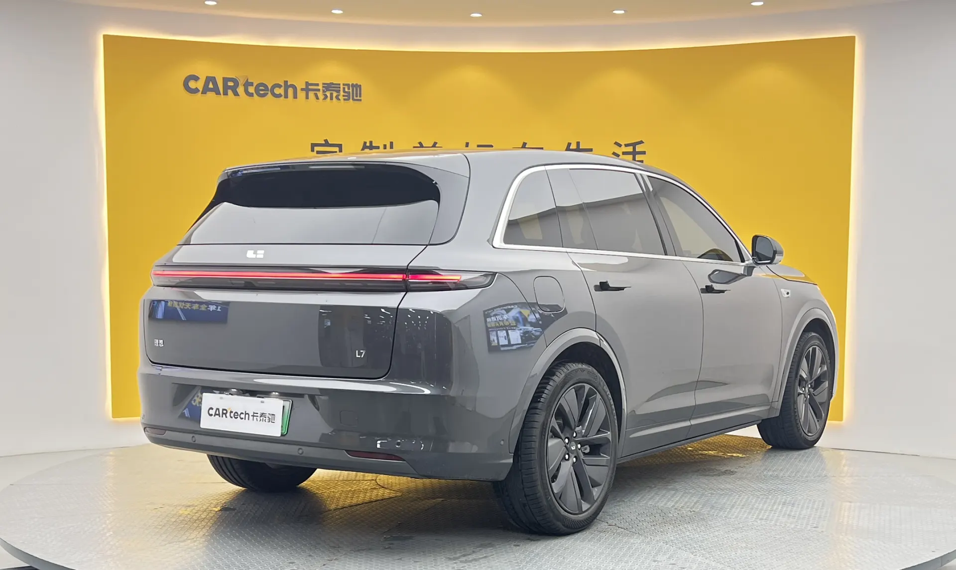 Li Auto L7, 2023 4