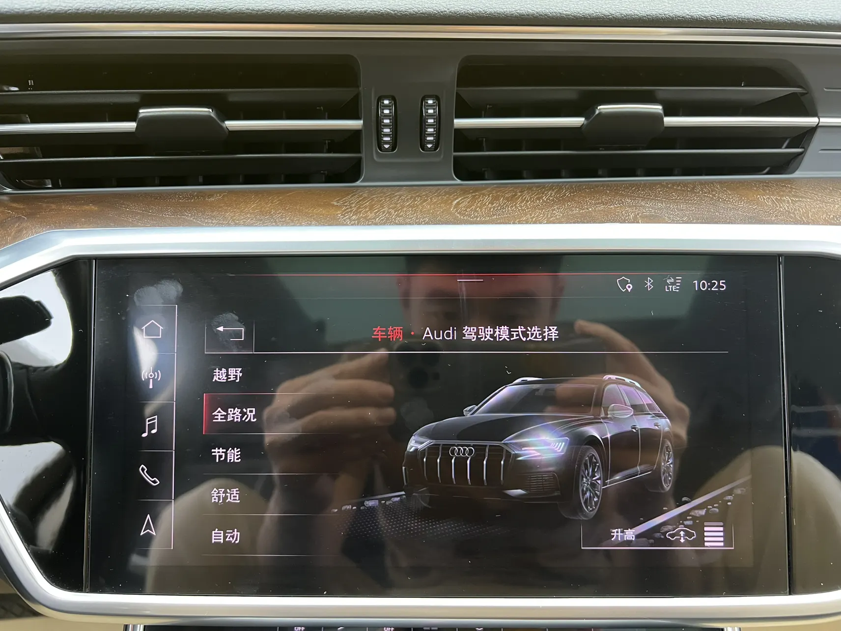 Audi A6, 2020 23