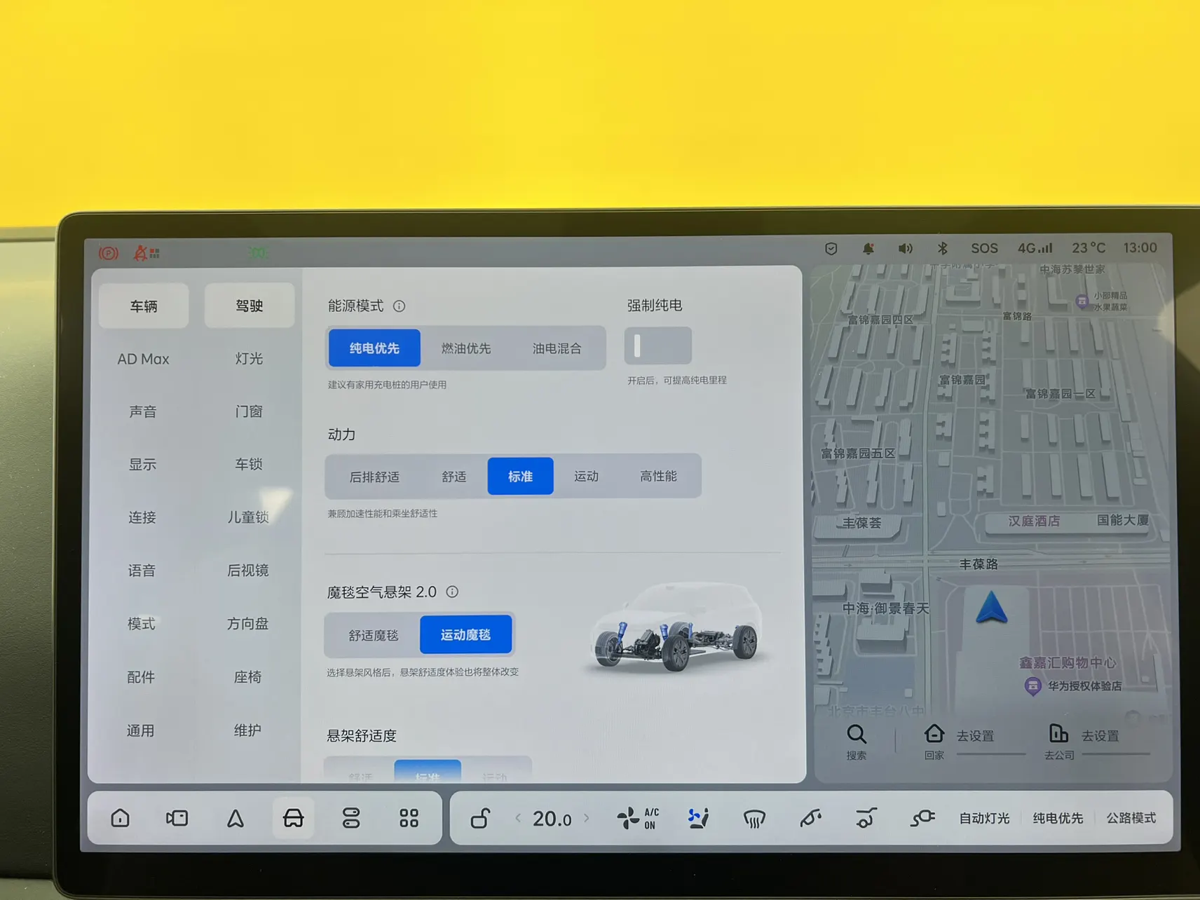 Li Auto L7, 2023 23