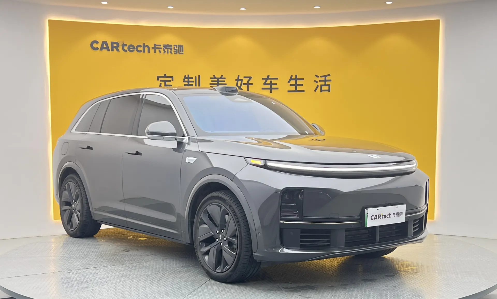 Li Auto L7, 2023 2