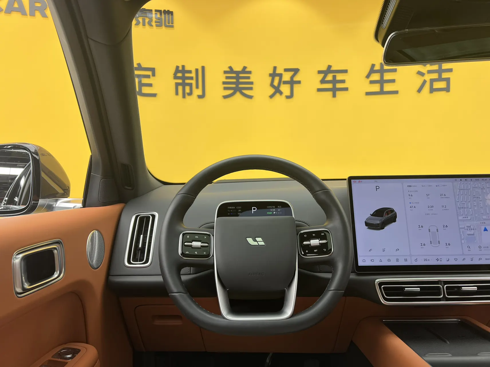 Li Auto L7, 2023 38