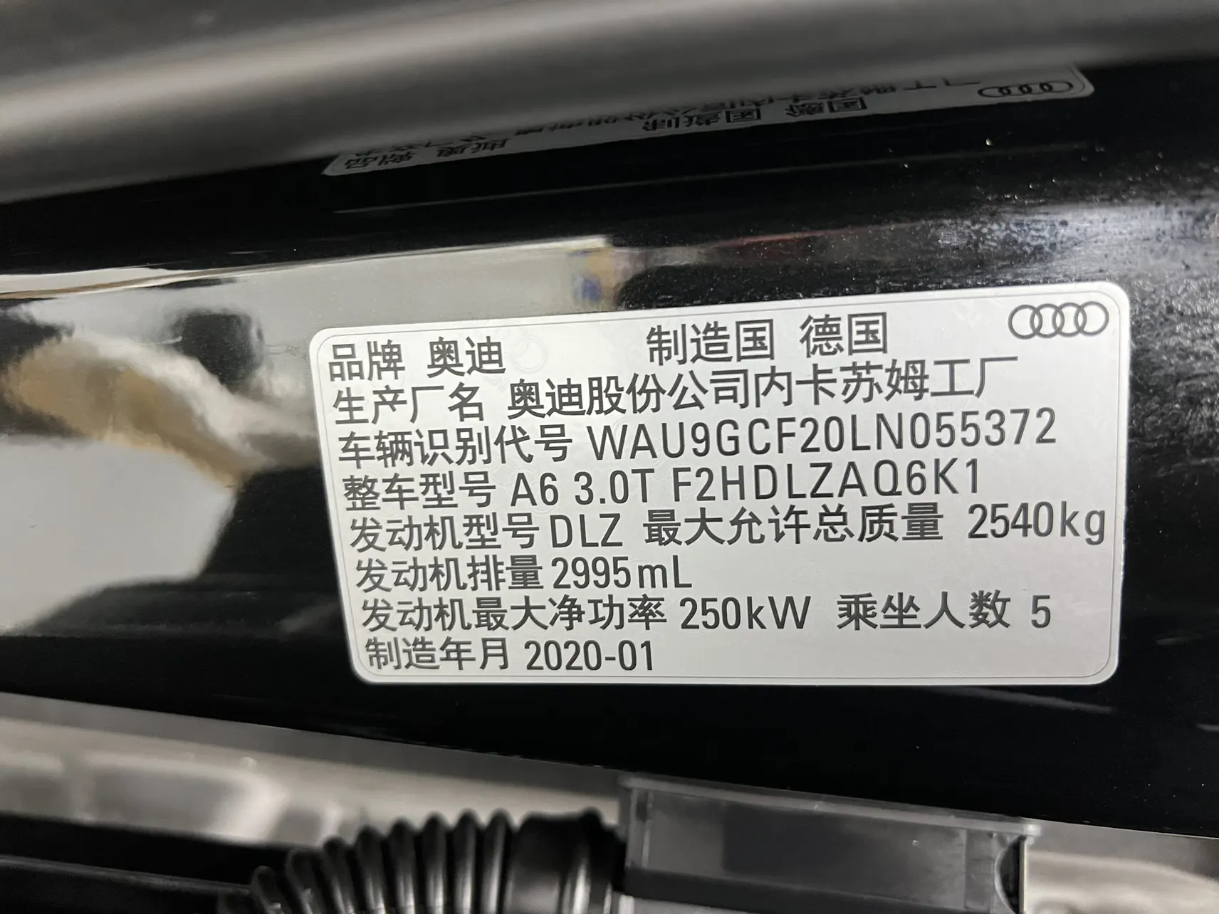 Audi A6, 2020 26