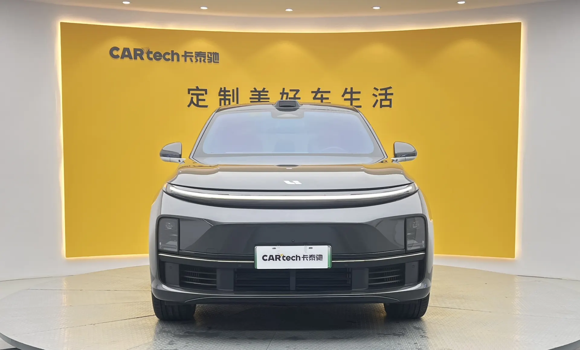 Li Auto L7, 2023 3
