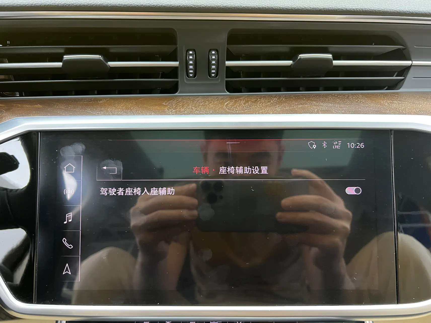 Audi A6, 2020 29