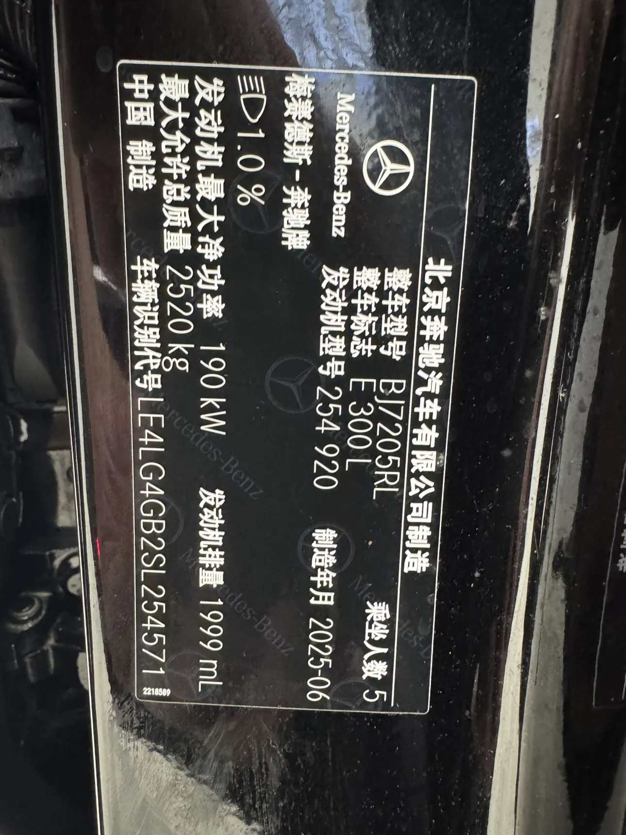 Mercedes-Benz E 300 L, 2025 20