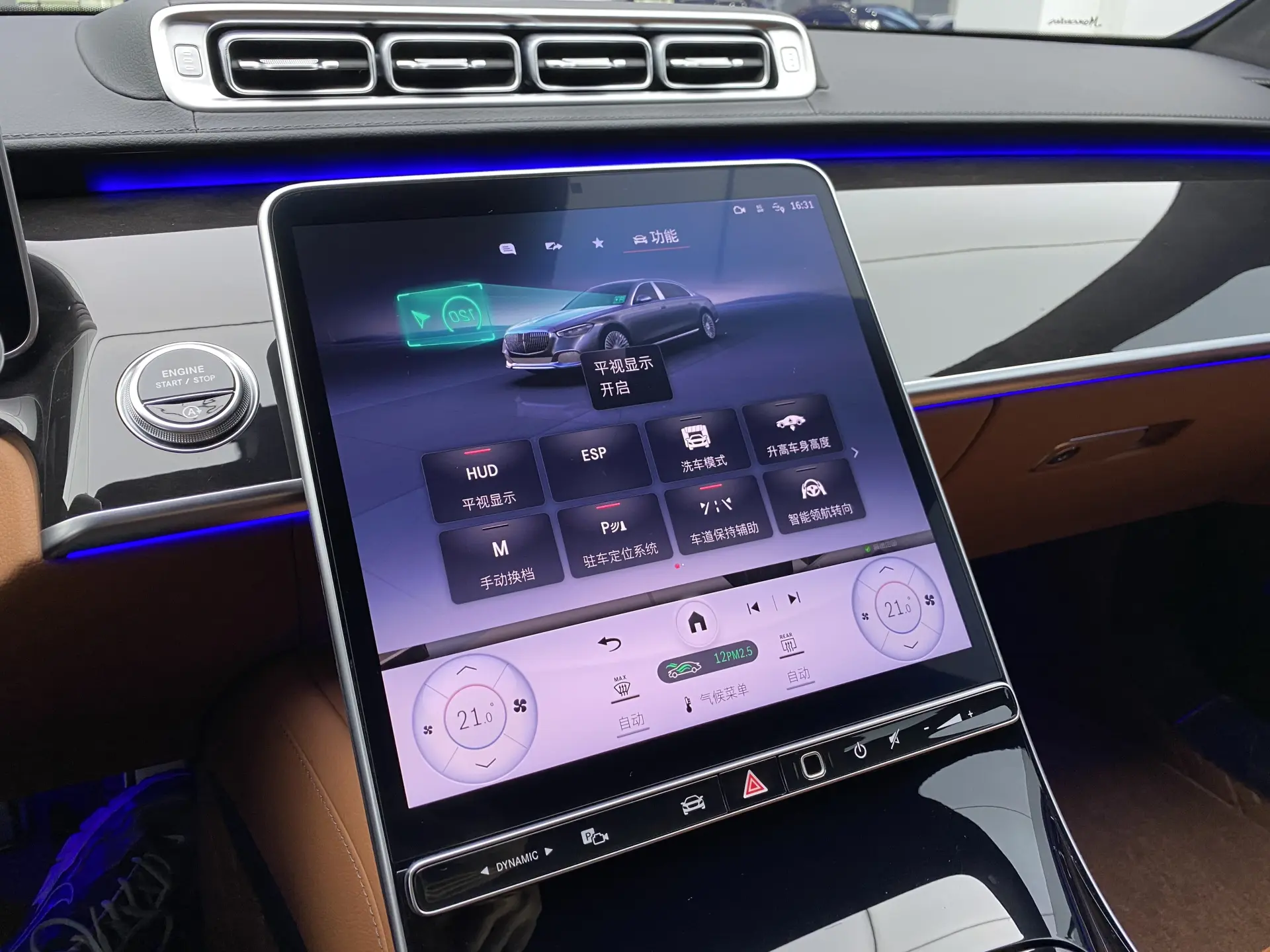 Mercedes-Benz S 480 4MATIC, 2024 19