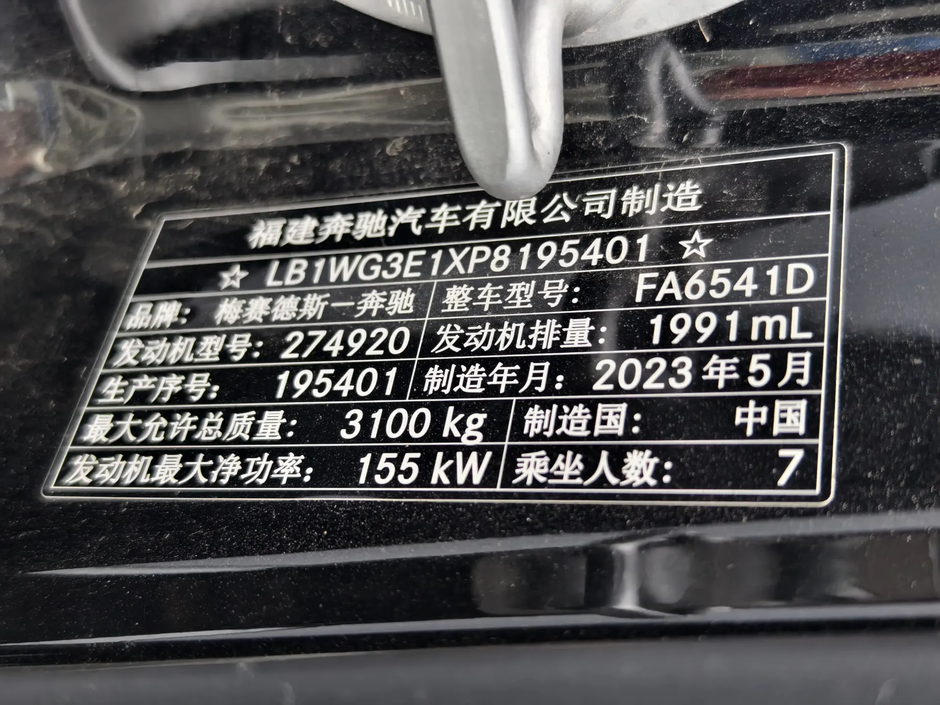 Mercedes-Benz Vito, 2023 19