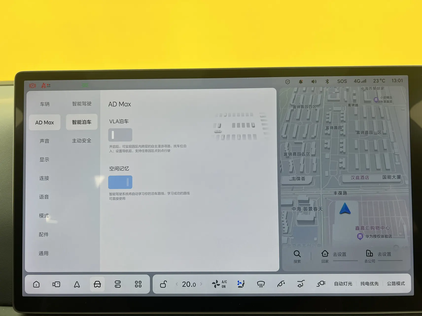 Li Auto L7, 2023 27
