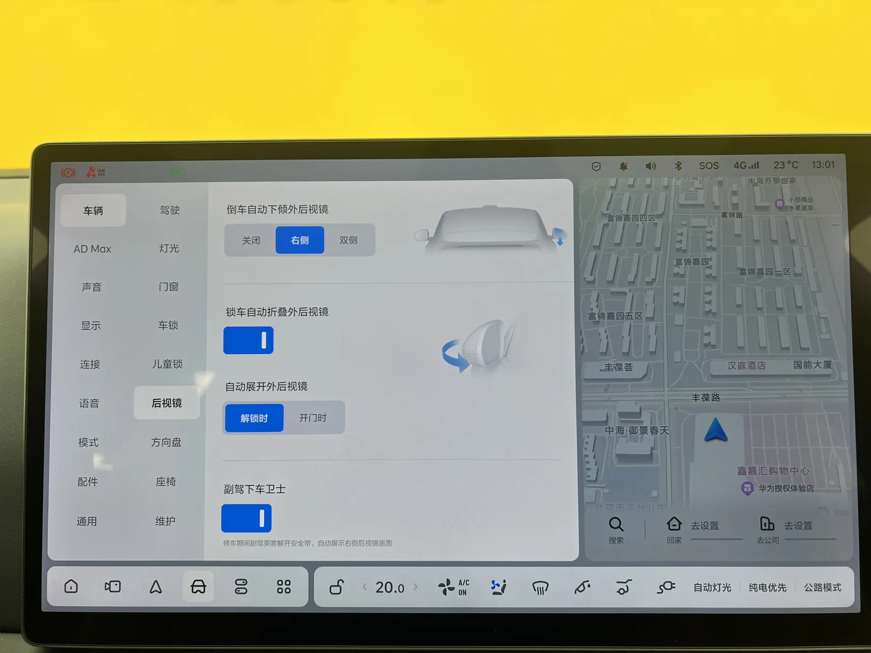 Li Auto L7, 2023 33