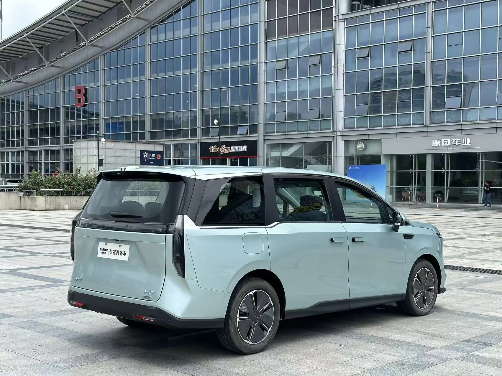 Maxus 7, 2025 4