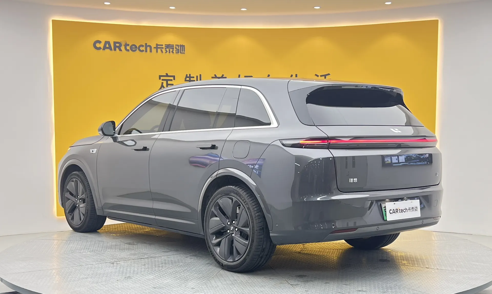 Li Auto L7, 2023 6
