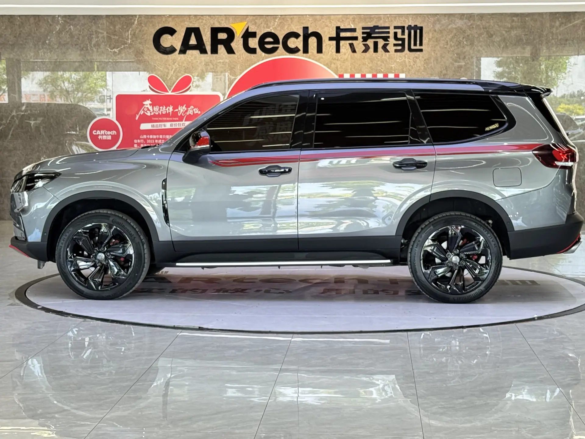 Maxus D90, 2022 8
