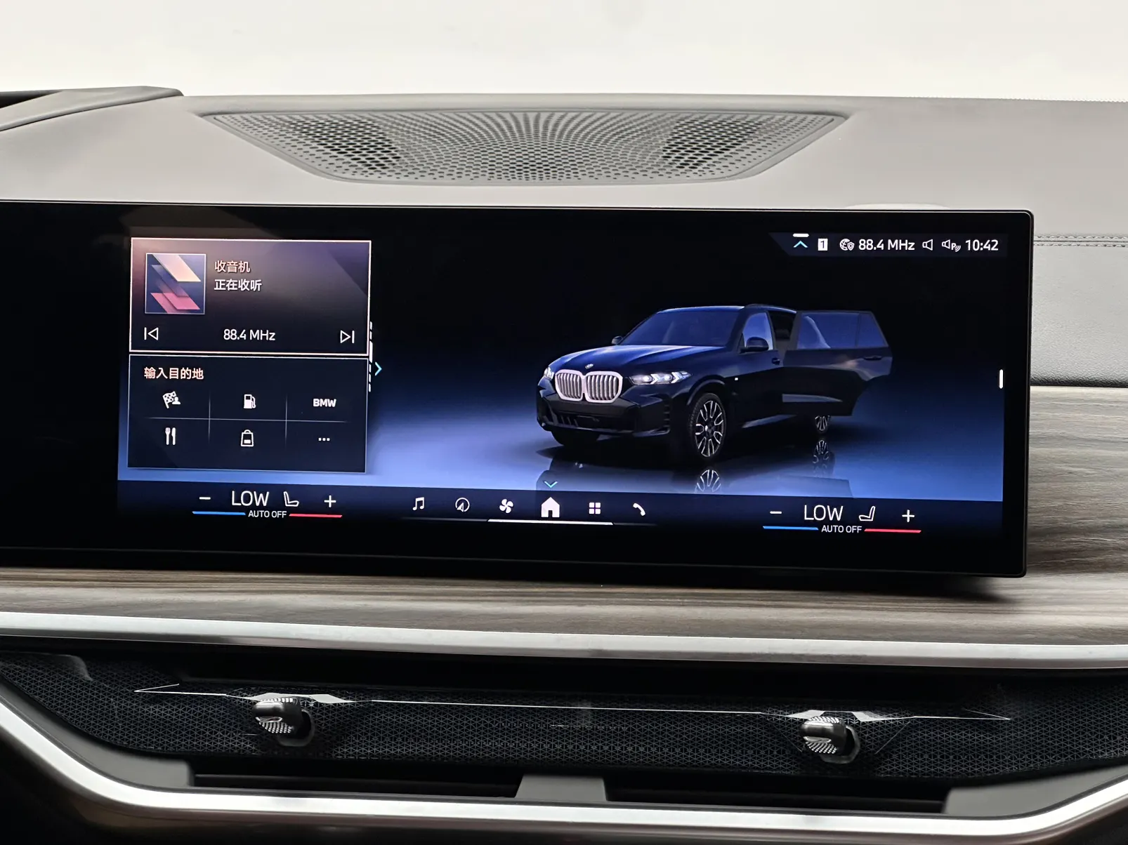 BMW X5, 2024 13