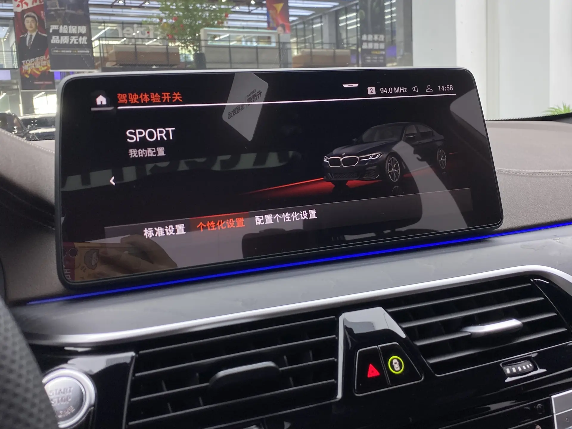 BMW 530Li, 2022 16