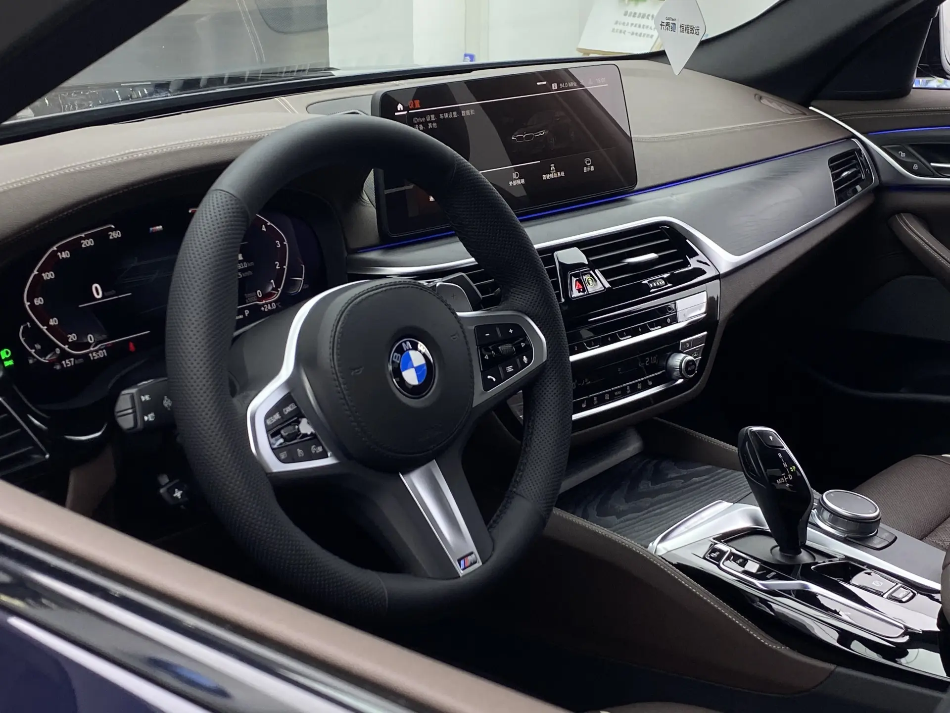 BMW 530Li, 2022 20