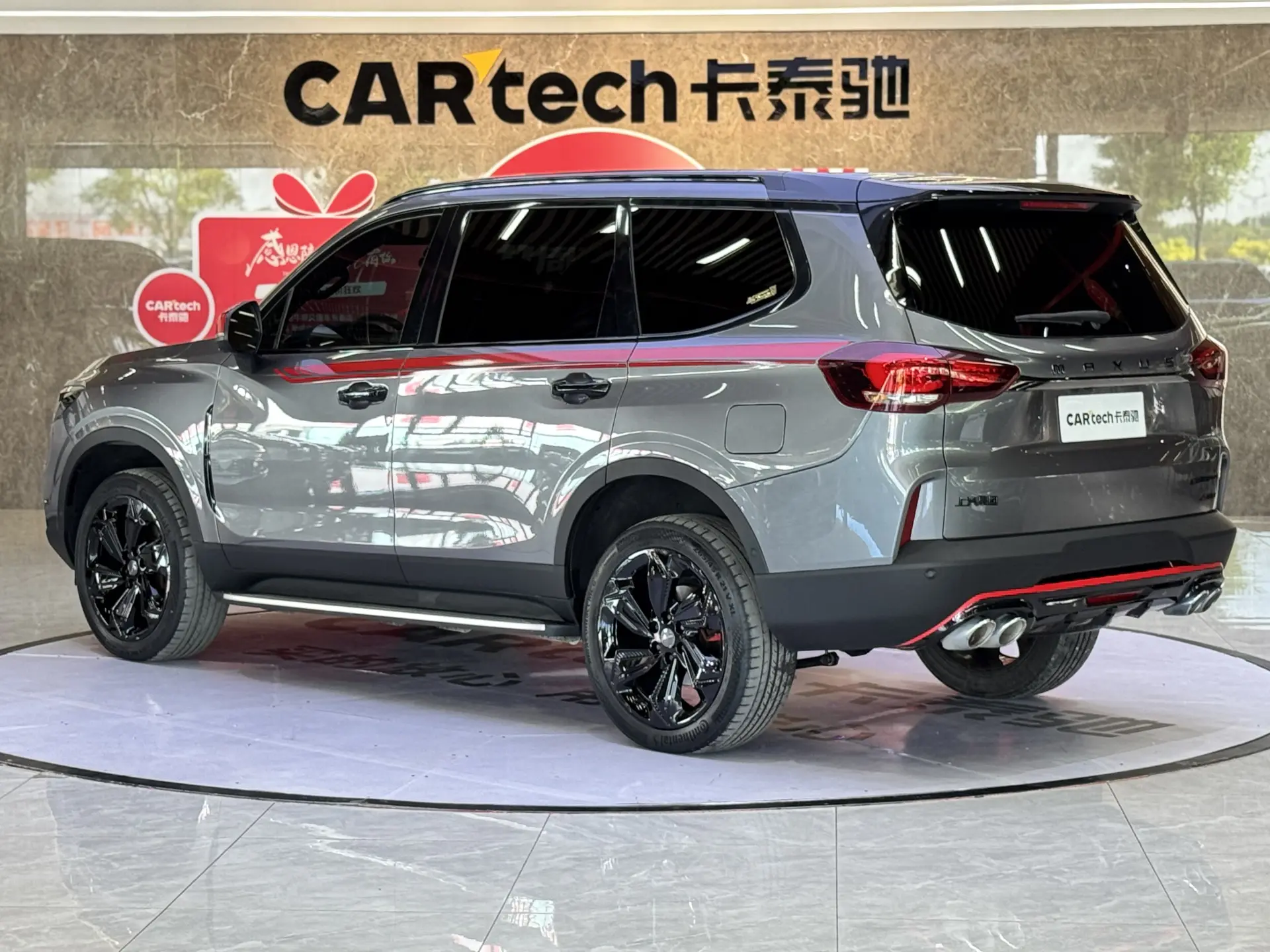 Maxus D90, 2022 7