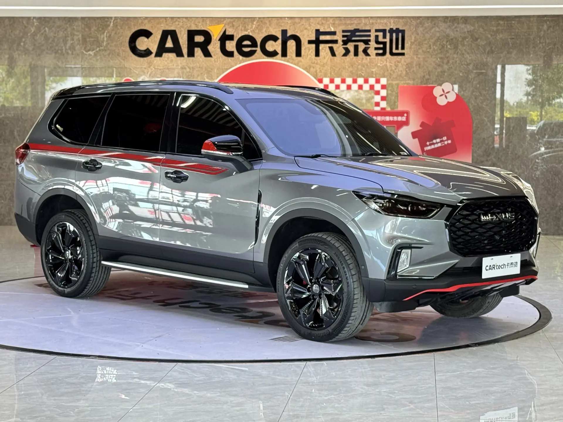 Maxus D90, 2022 2