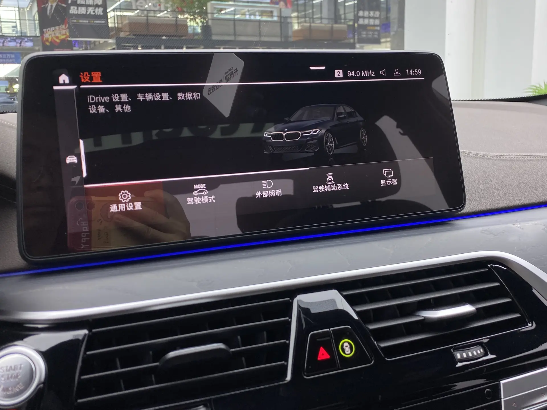 BMW 530Li, 2022 17