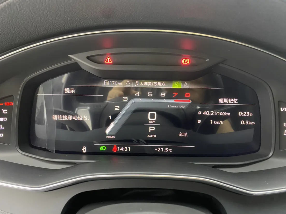 Audi A7L 45 TFSI, 2023 15