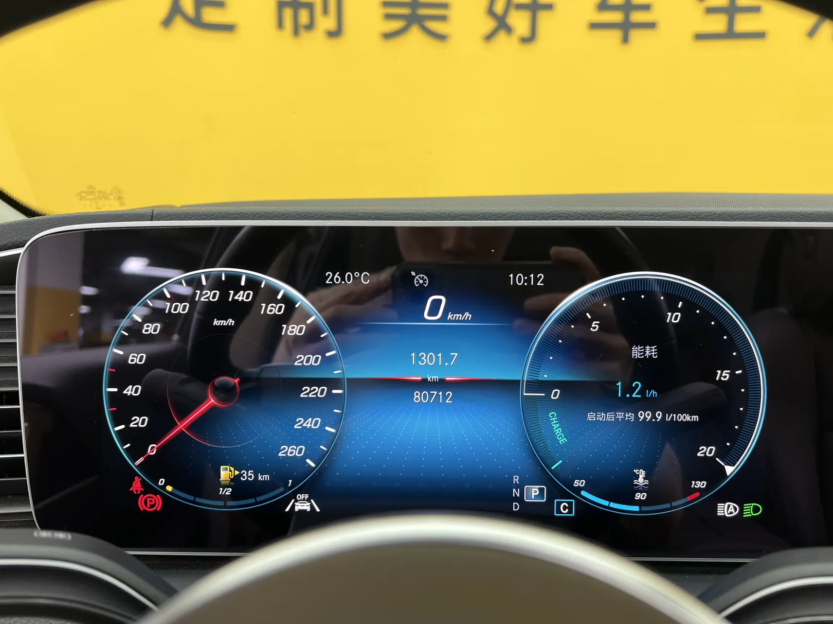 Mercedes-Benz GLE 350 4MATIC, 2022 17