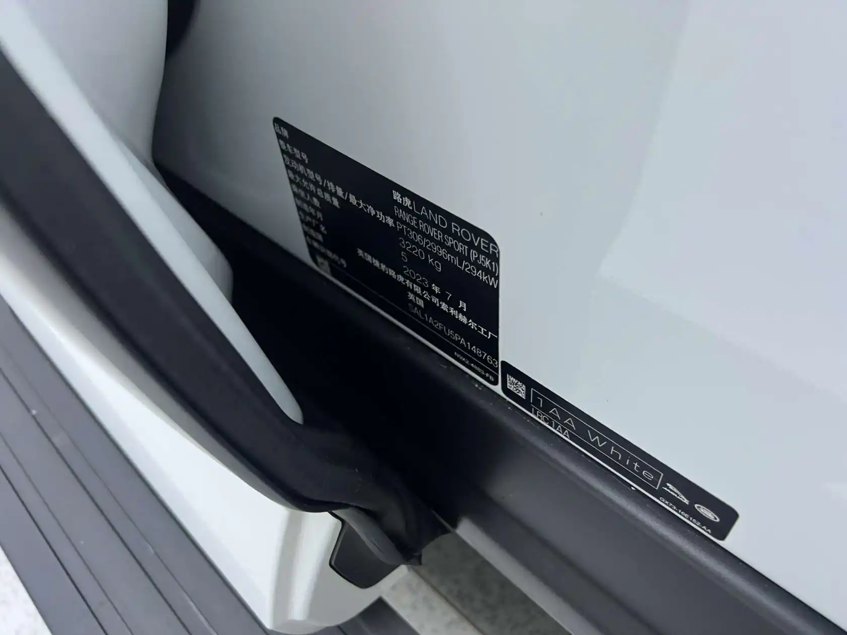 Land Rover Range Rover Sport, 2023 28