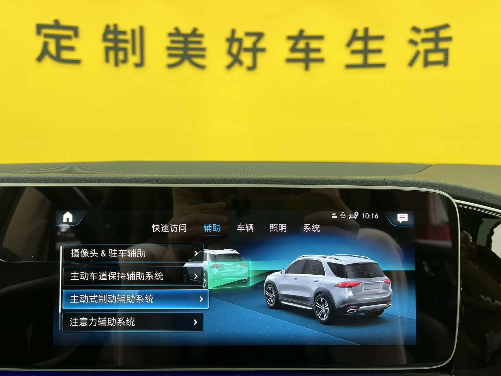 Mercedes-Benz GLE 350 4MATIC, 2022 29