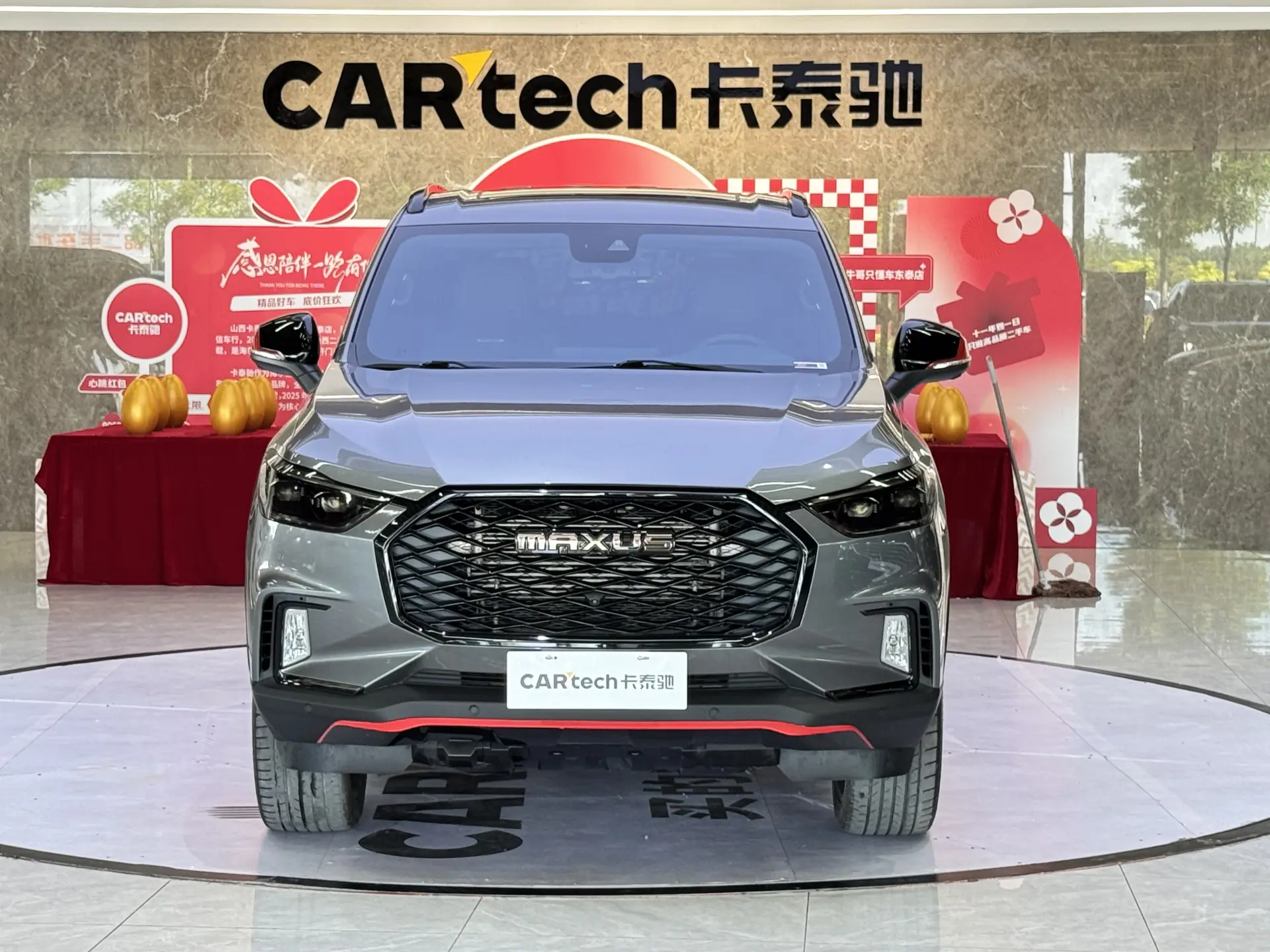 Maxus D90, 2022 3