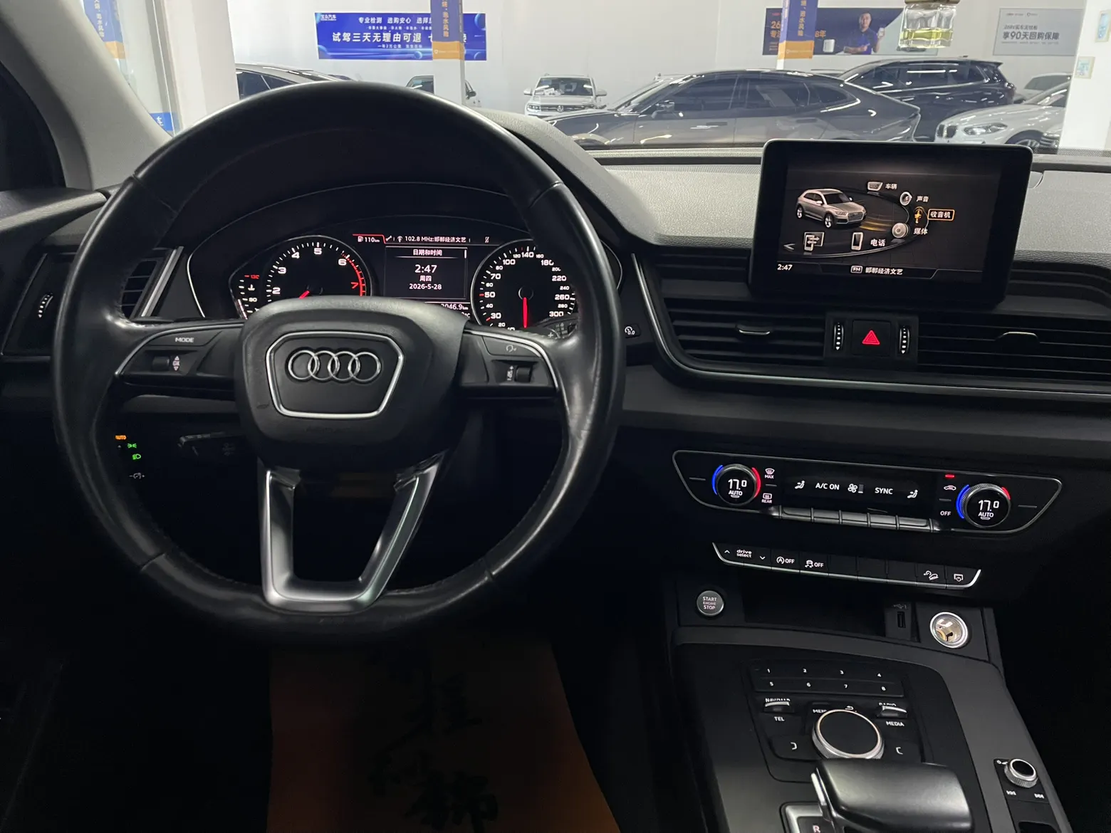 Audi Q5L 40 TFSI, 2018 9