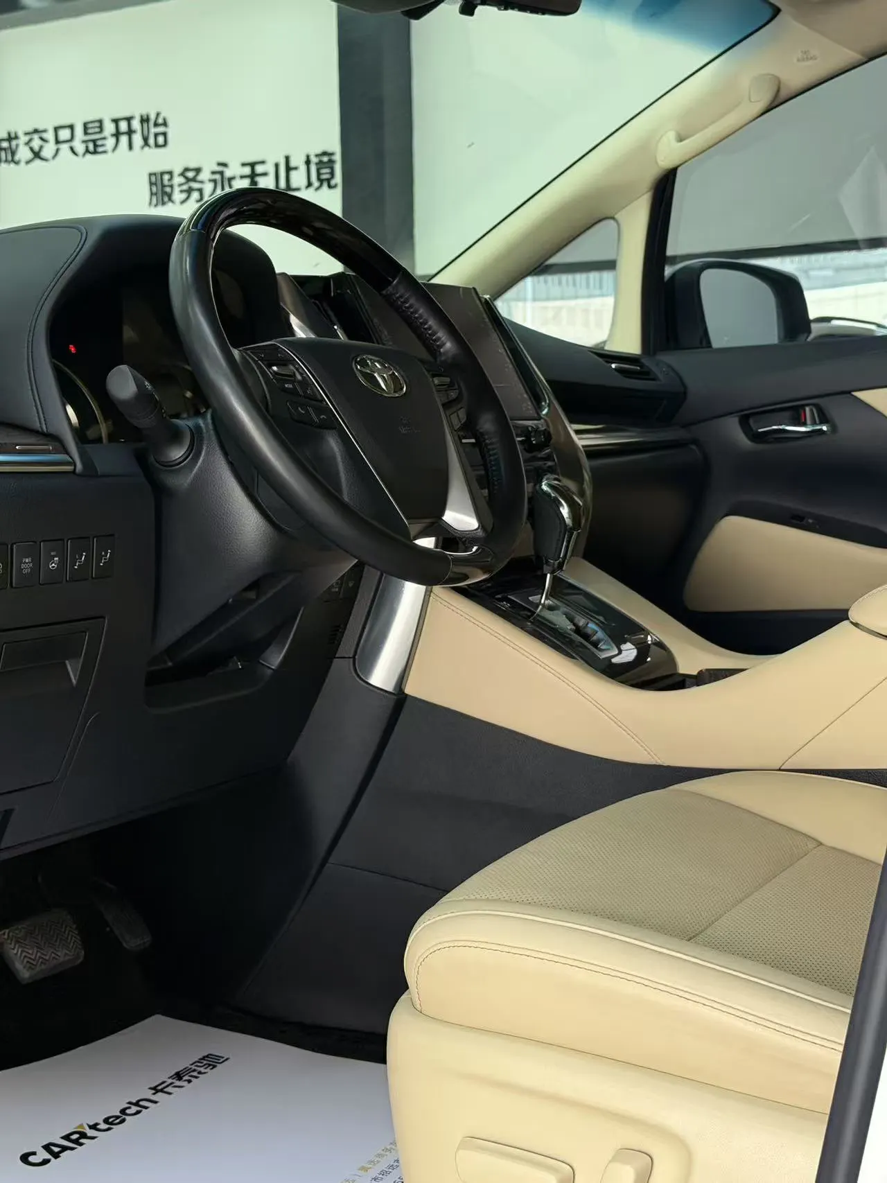 Toyota Alphard, 2020 10