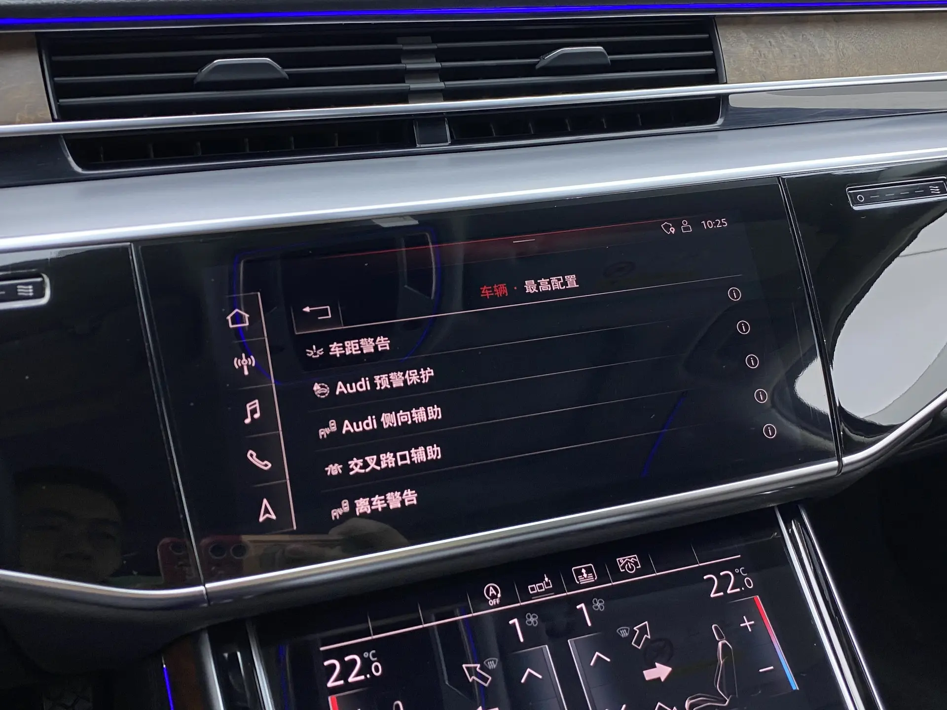 Audi A8L 50 TFSI, 2020 18