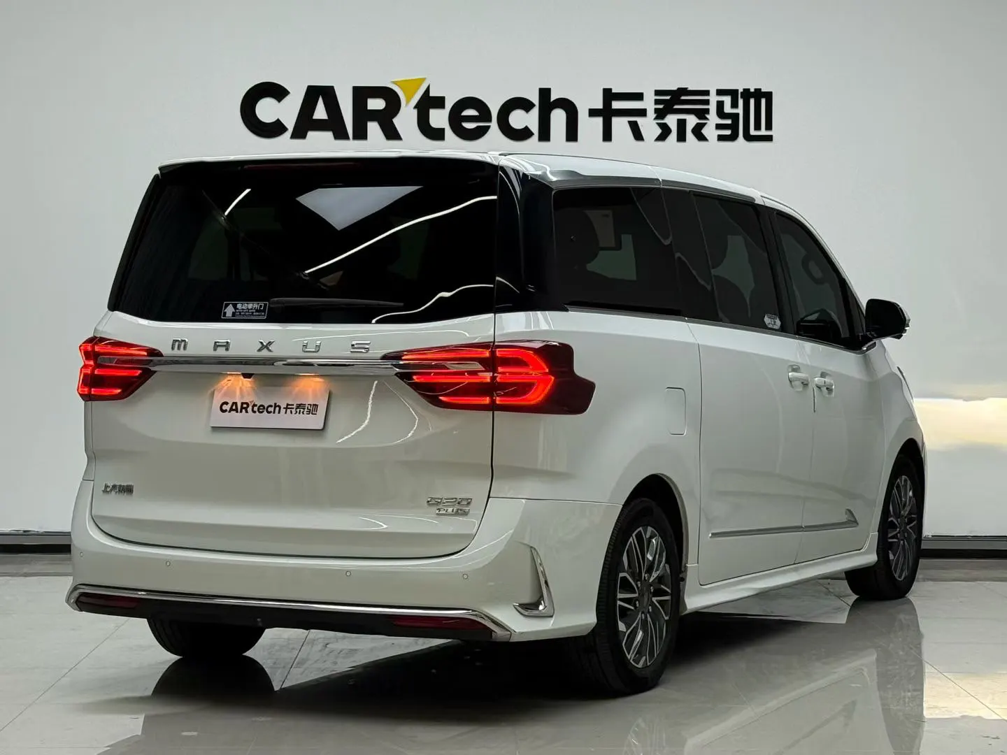 Maxus G20, 2023 4
