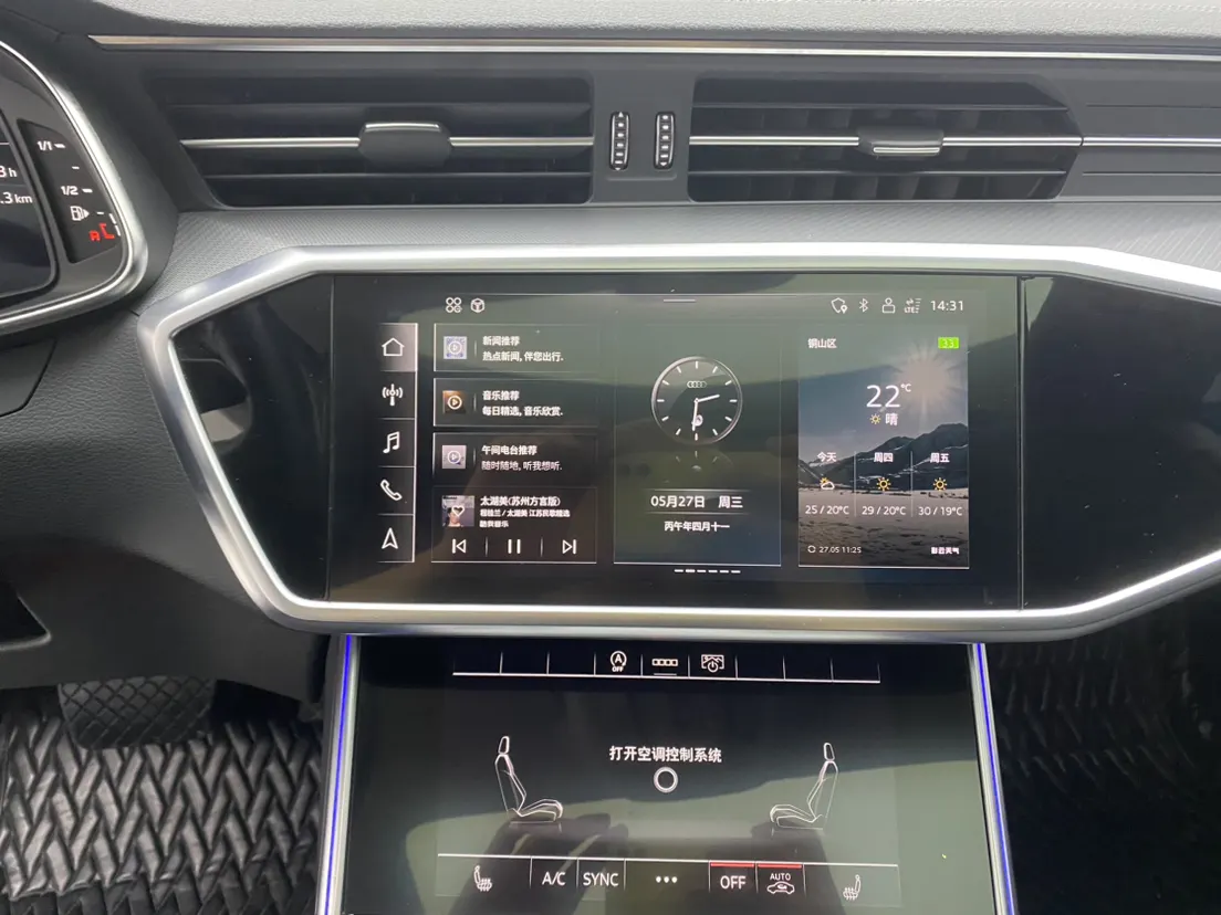 Audi A7L 45 TFSI, 2023 23