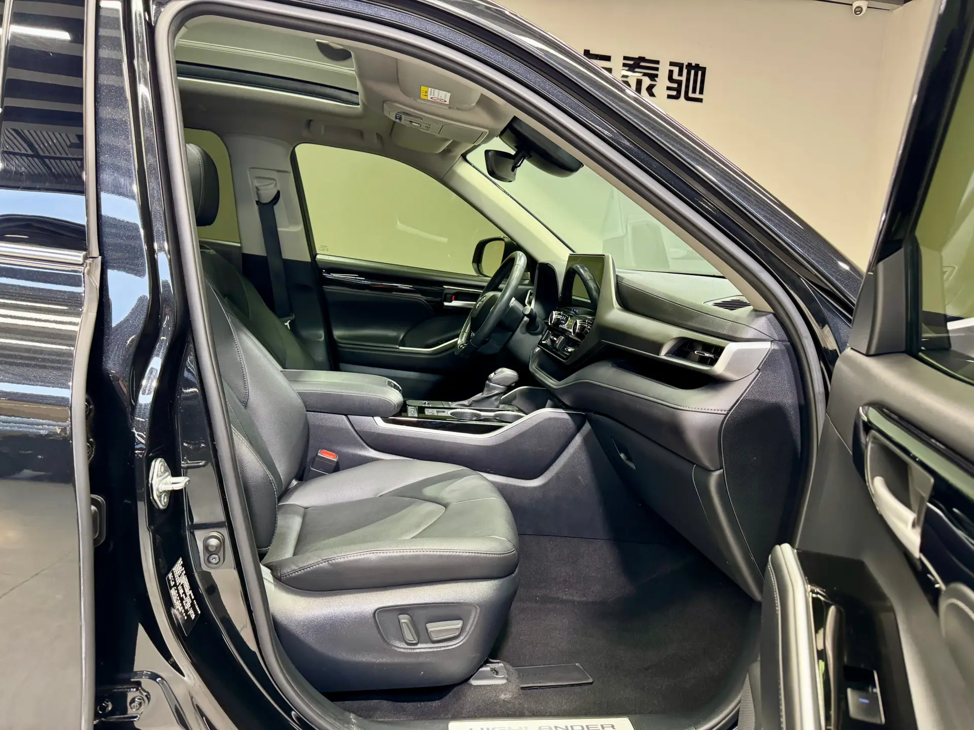 Toyota Highlander, 2022 15