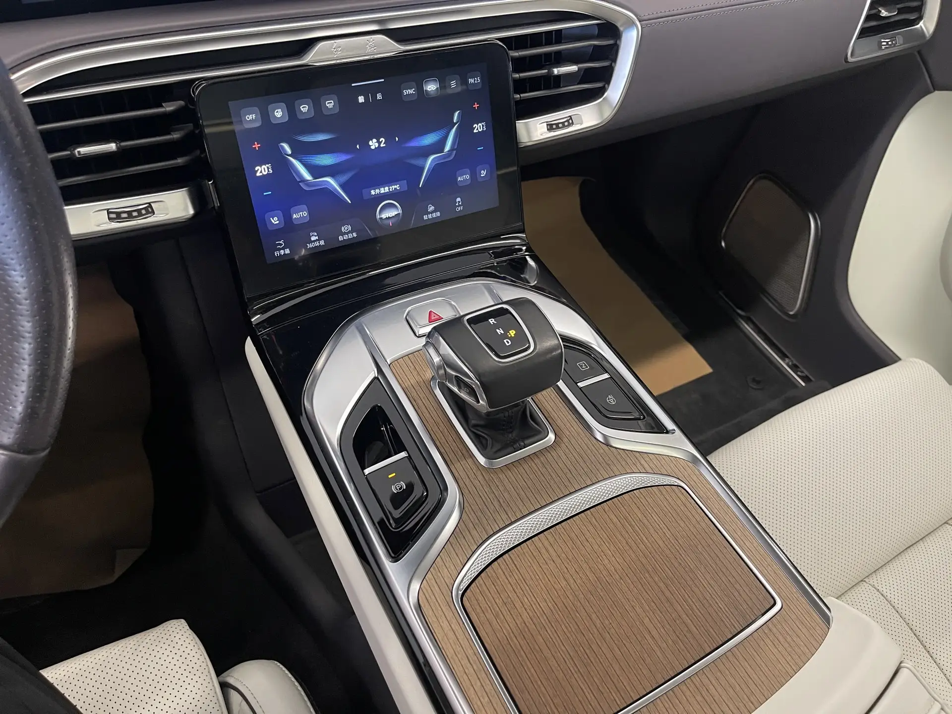 Hongqi E-HS9, 2022 14