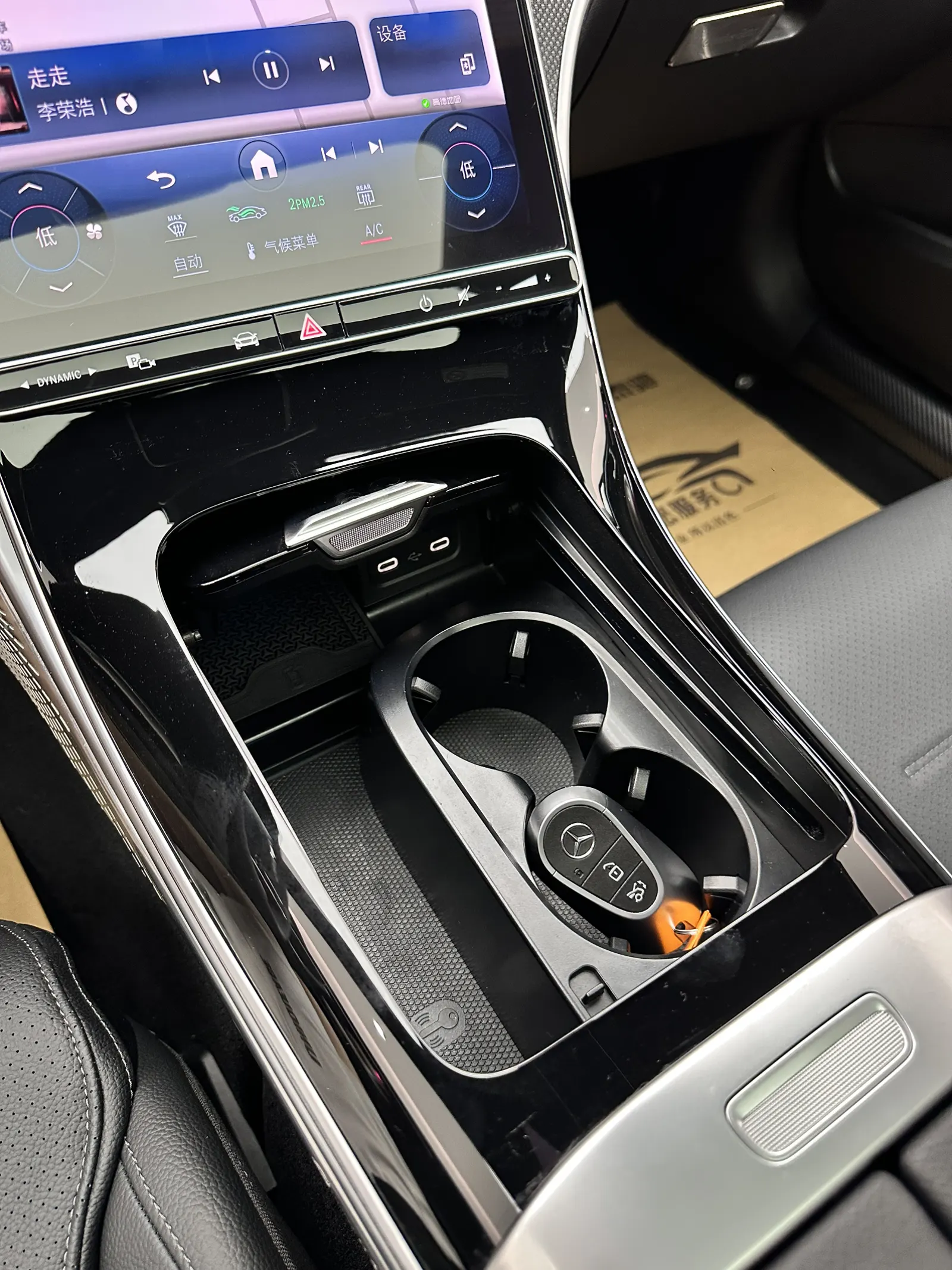 Mercedes-Benz C 260 L, 2024 17