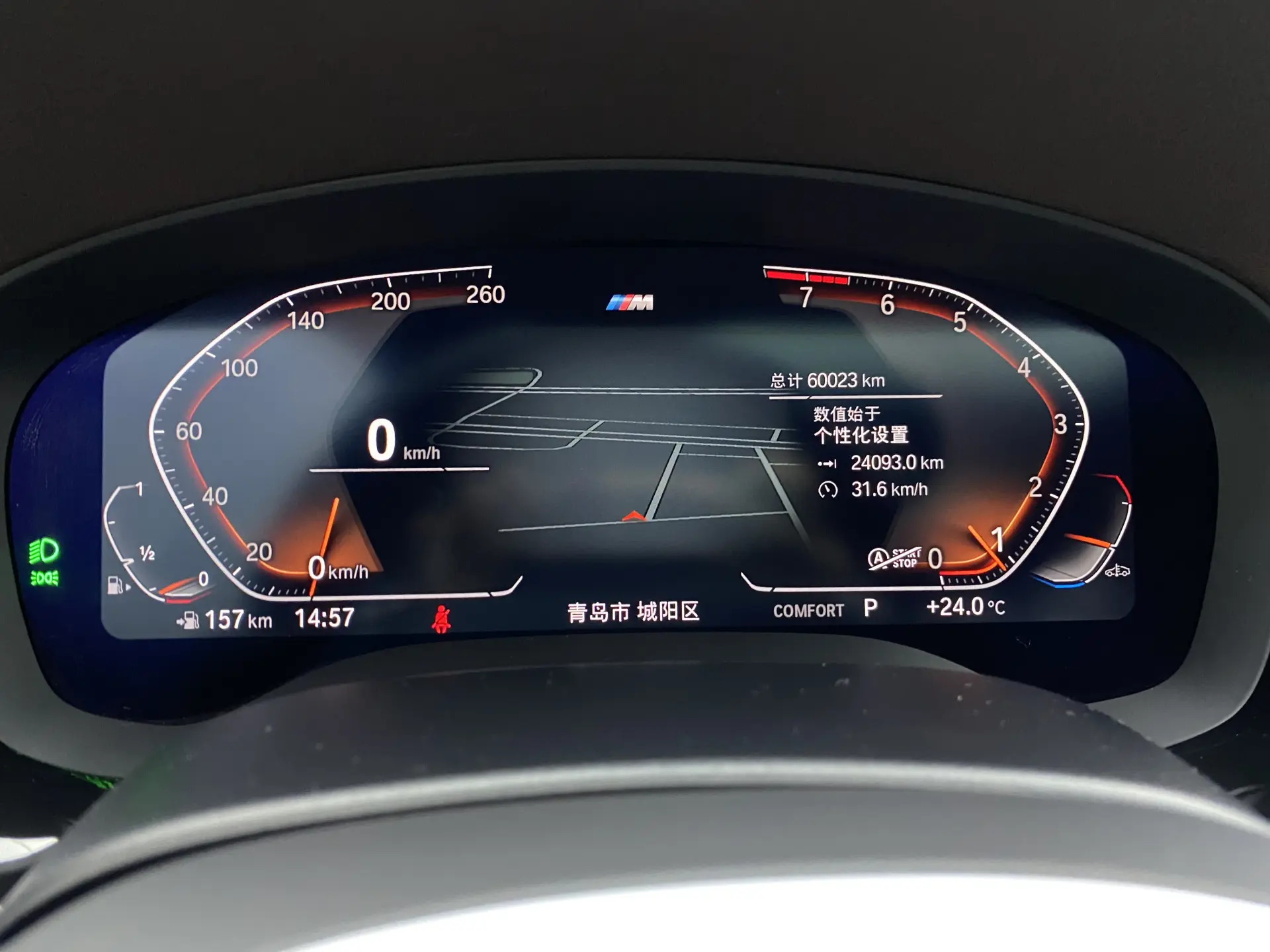 BMW 530Li, 2022 14