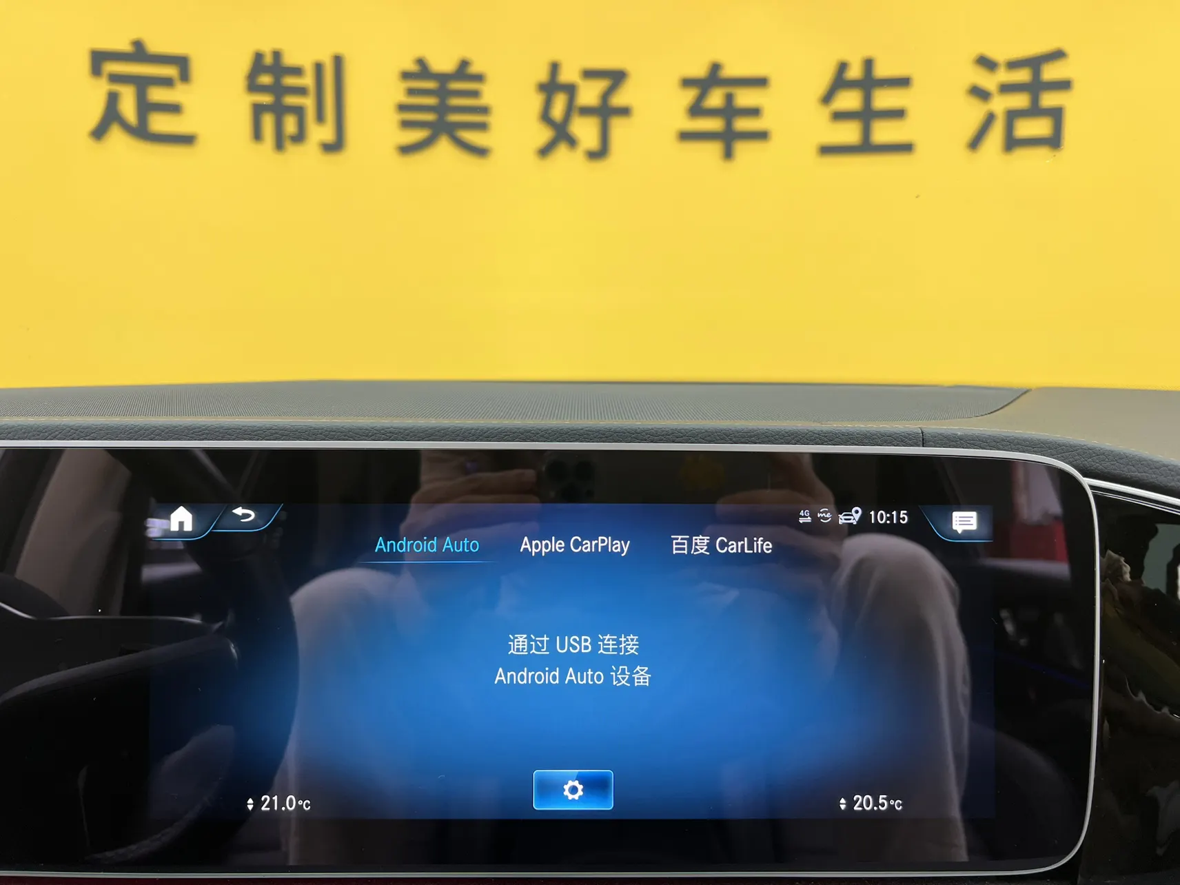 Mercedes-Benz GLE 350 4MATIC, 2022 25