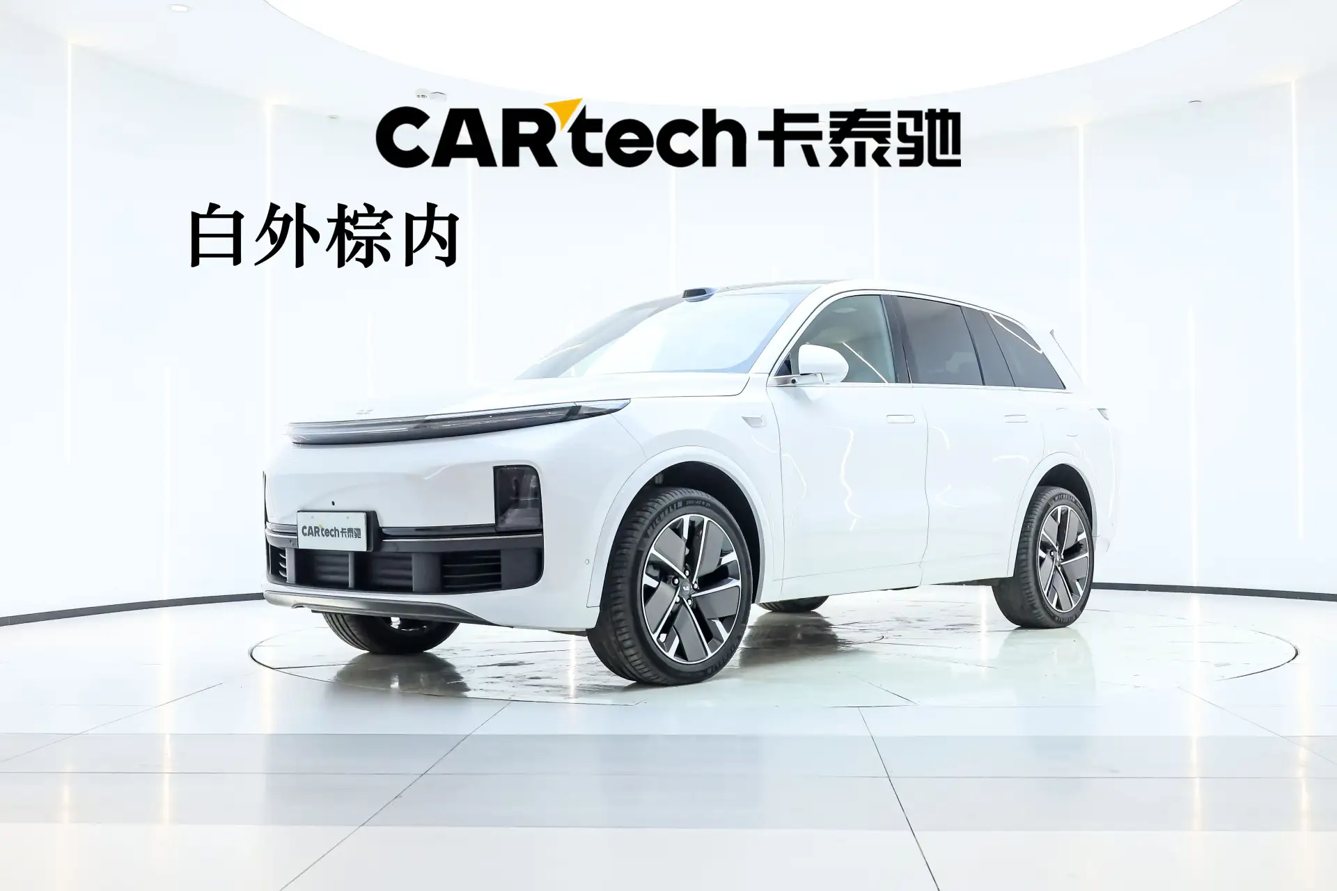 Li Auto L8, 2025 13