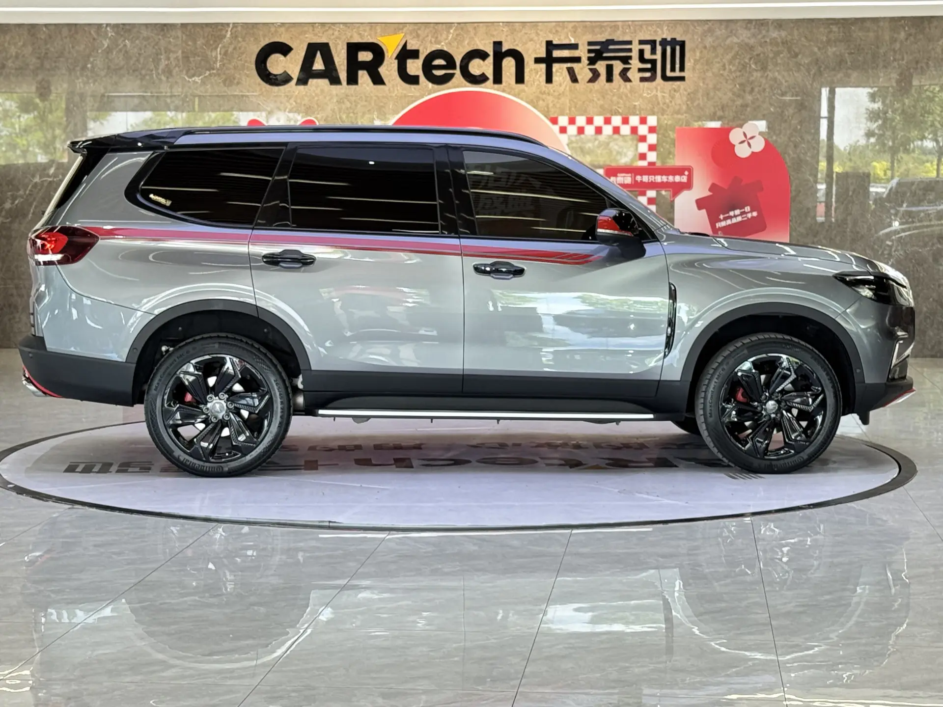 Maxus D90, 2022 4