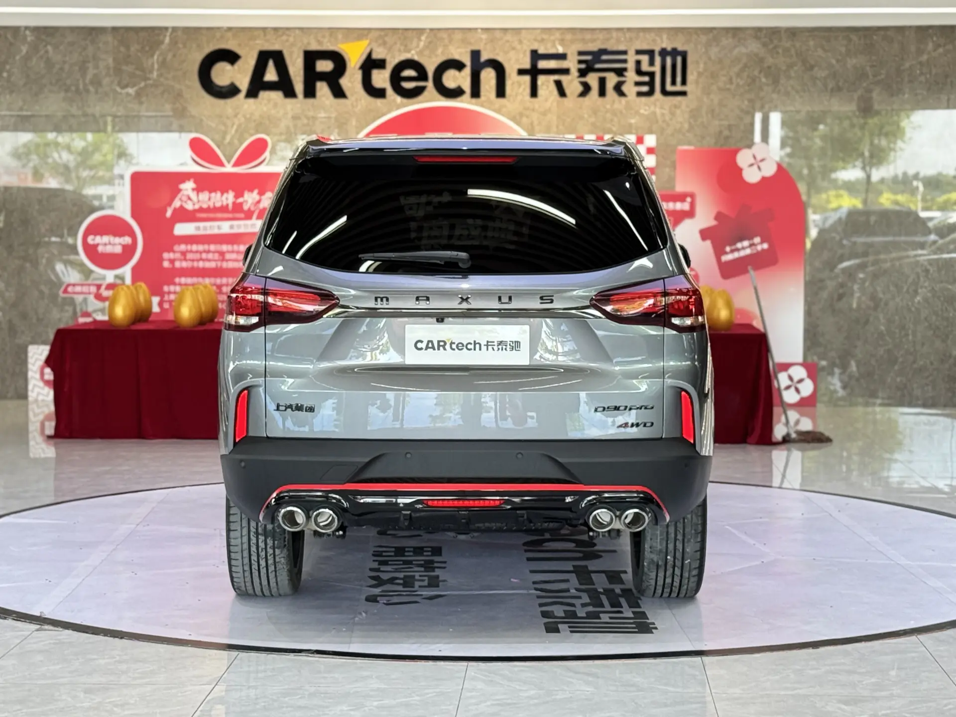 Maxus D90, 2022 6
