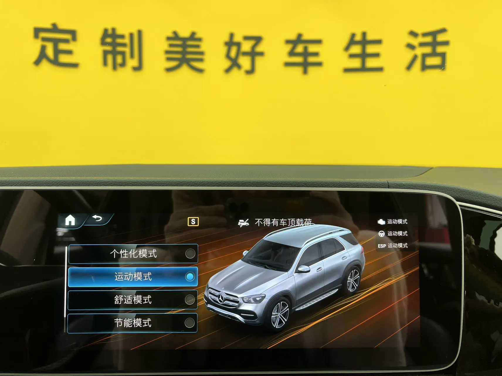 Mercedes-Benz GLE 350 4MATIC, 2022 27