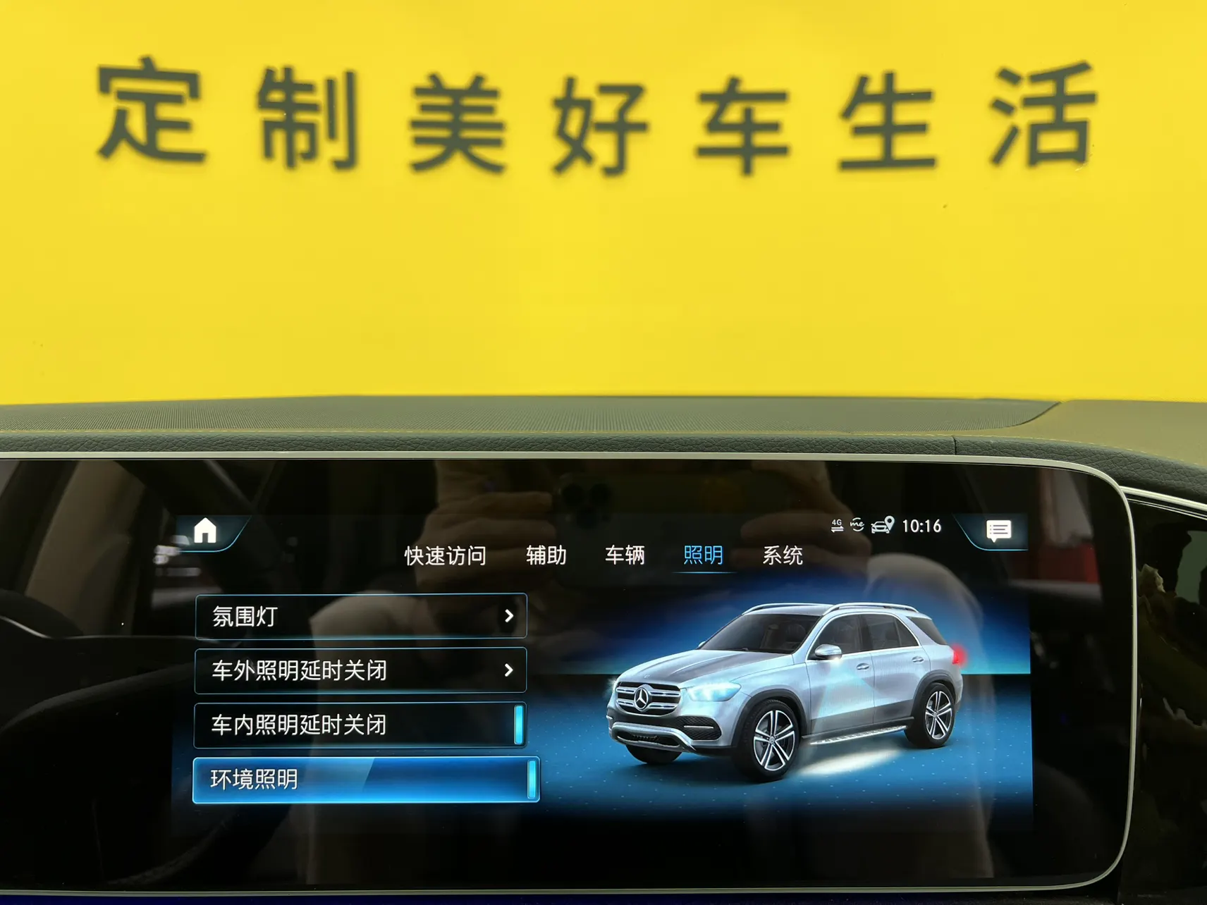 Mercedes-Benz GLE 350 4MATIC, 2022 28