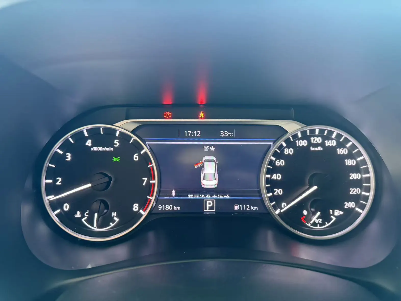Nissan Sylphy, 2024 7