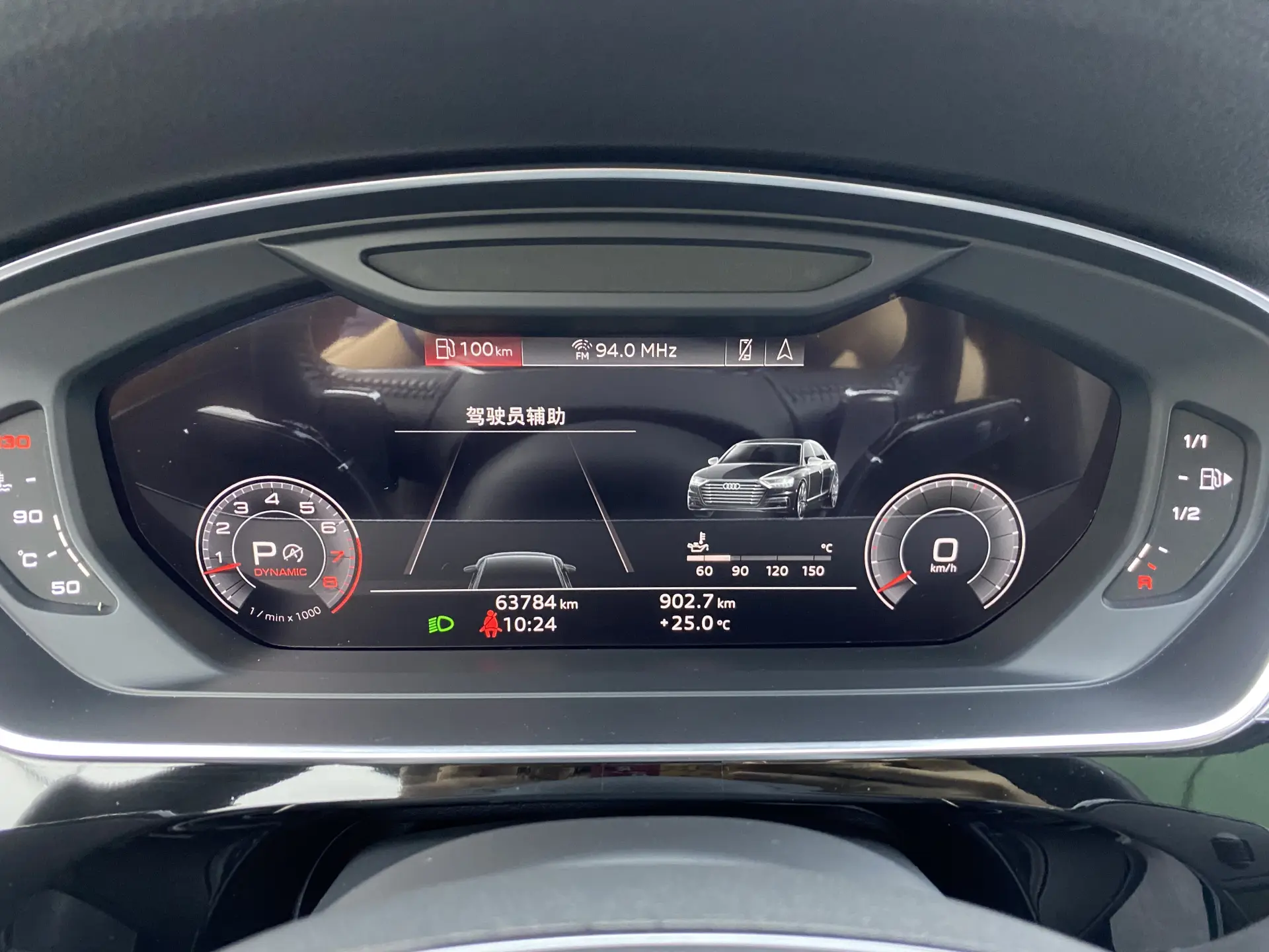 Audi A8L 50 TFSI, 2020 15