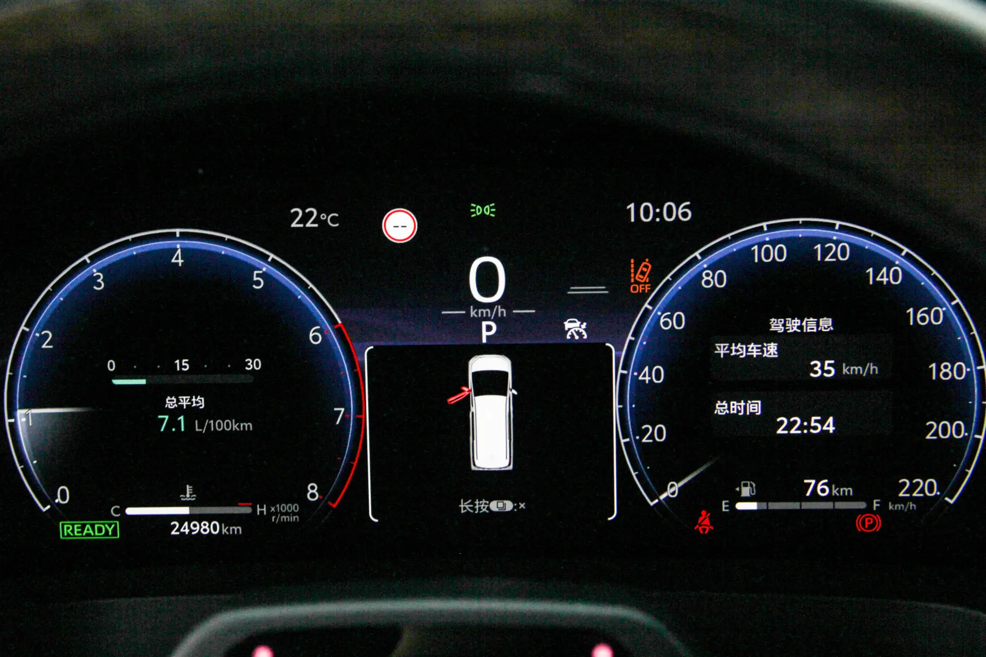 Toyota Vellfire, 2024 15