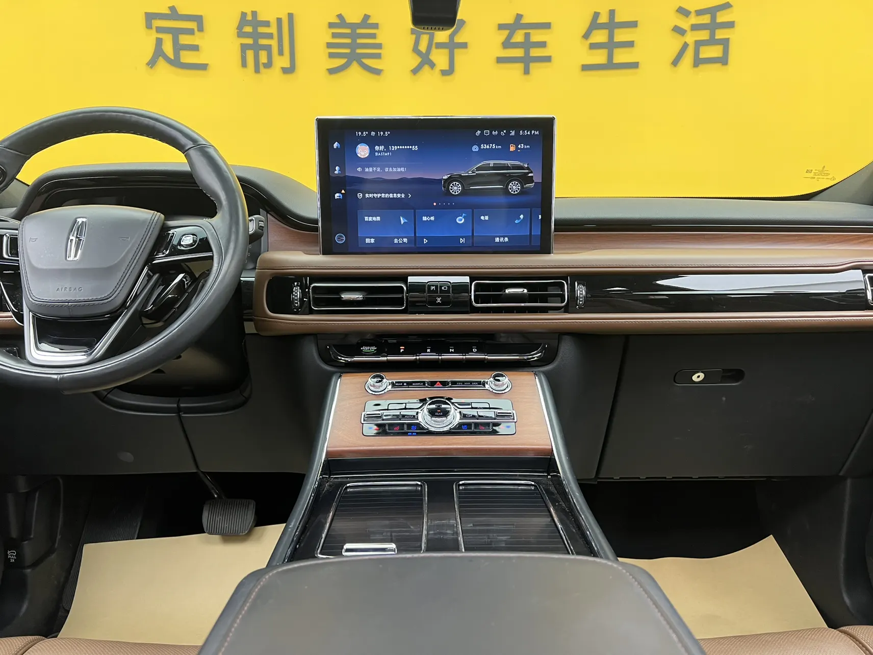 Lincoln Aviator, 2022 41